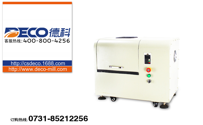 �Lɳ����ʽ��ĥ�C�ǼҺ�?