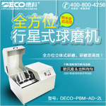 �¿�����ʽ��ĥ�C